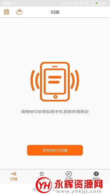 NFC Tools PRO2025�ٷ�����v9.1 �ֻ���