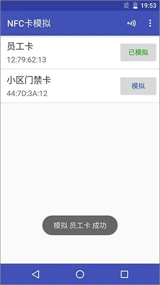 NFC Tools PRO2025�ٷ�����