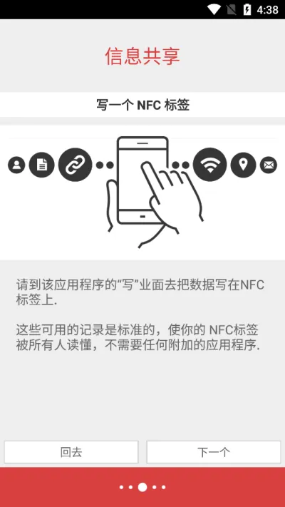 NFC Tools PRO2025�ٷ�����v9.1 �ֻ���