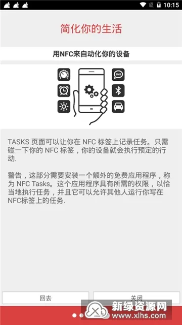 NFC Tools PRO2025�ٷ�����v9.1 �ֻ���