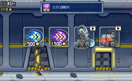 Jetpack(�ܿ������Ϸ)