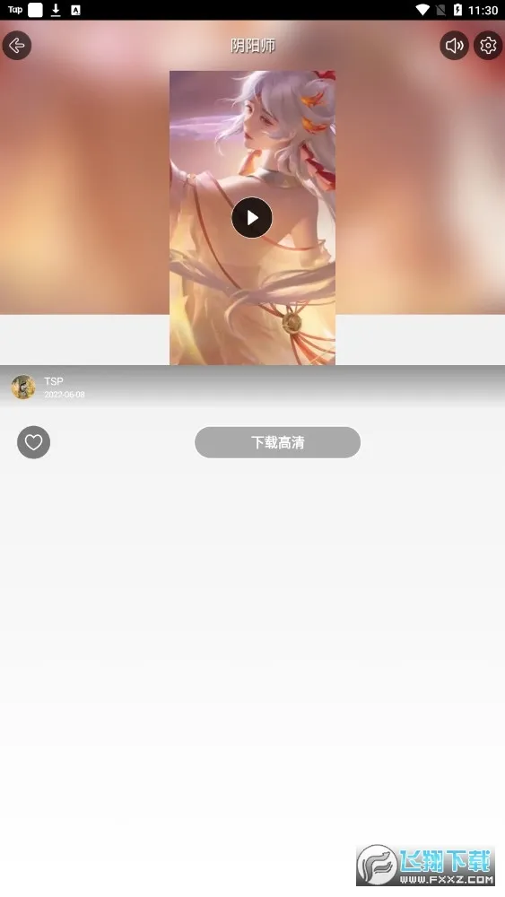 ��̬��ֽ2025�ٷ�����v1.7.6 �ֻ���