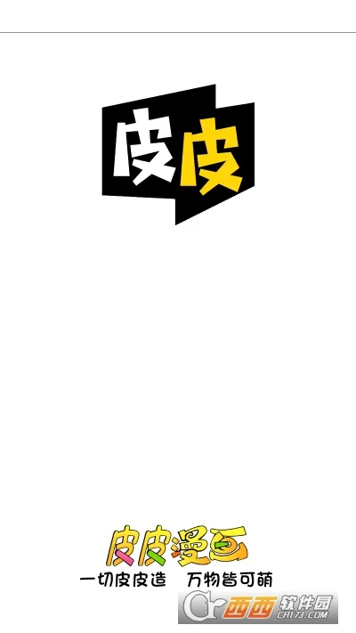 ƤƤ����(�������)v1.2.3 �ֻ���