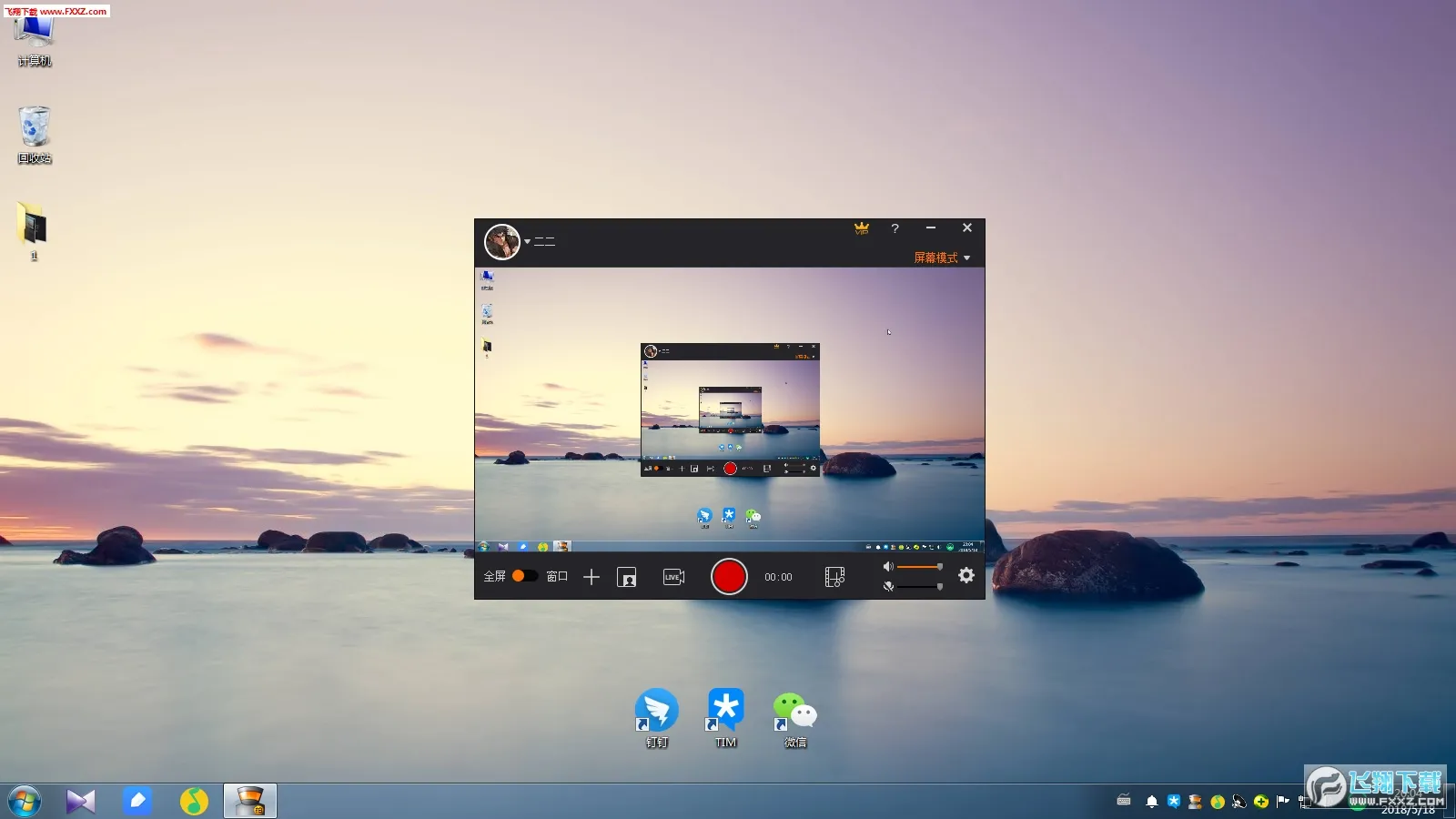 �Ĵ�ʦ(��Ƶ��������)v5.8.2 ��׿��
