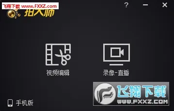 �Ĵ�ʦ(��Ƶ��������)v5.8.2 ��׿��