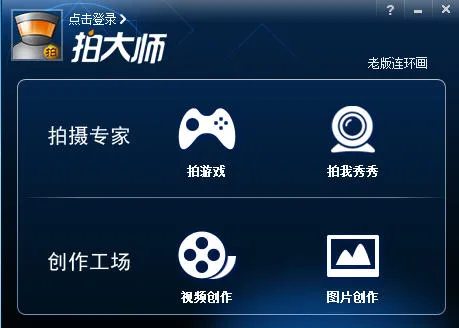 �Ĵ�ʦ(��Ƶ��������)v5.8.2 ��׿��