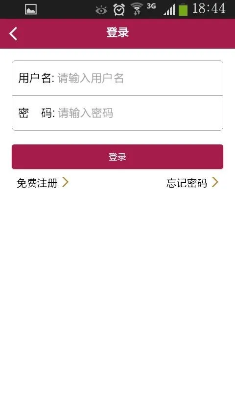 ���麽��2025����v7.14.3 ��׿��