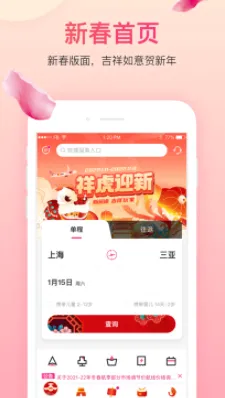 ���麽��2025����