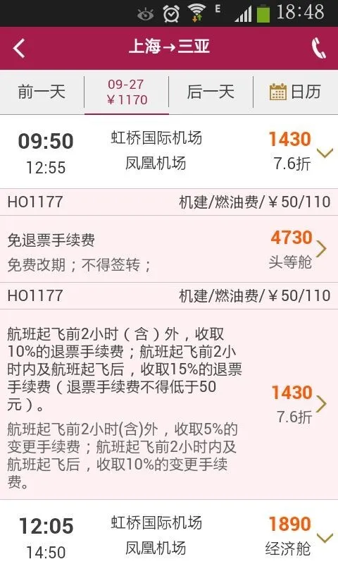 ���麽��2025����v7.14.3 ��׿��