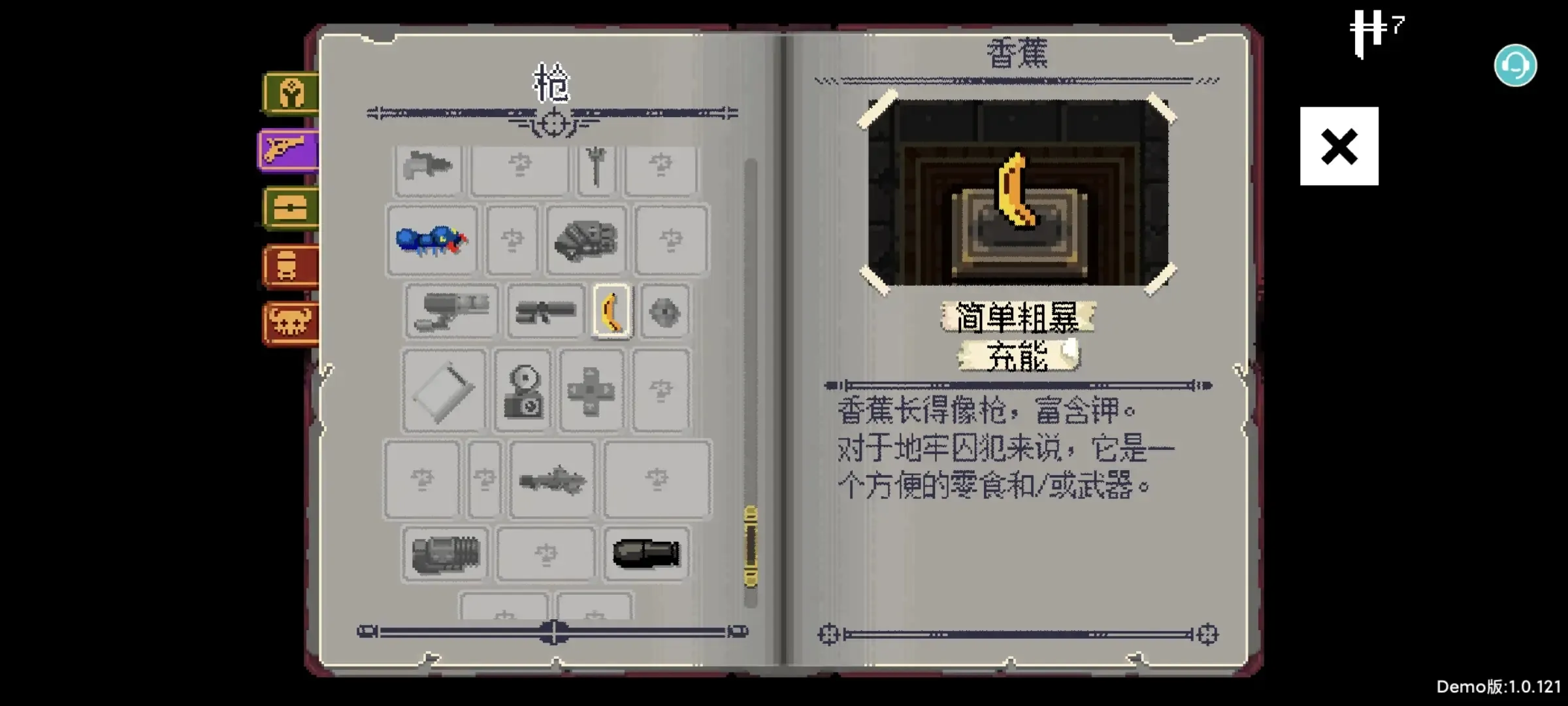 ͦ������2025�ٷ����°汾v1.0.126 ��׿��