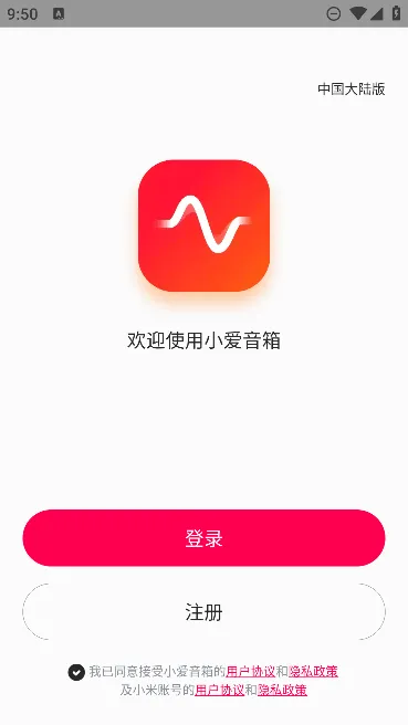 С������(�ǿؼҾ�)v2.4.60 �ٷ���