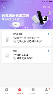 С������(�ǿؼҾ�)v2.4.60 �ٷ���