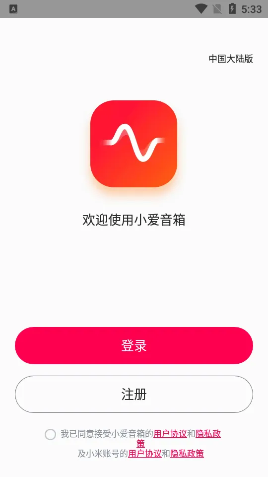 С������(�ǿؼҾ�)v2.4.60 �ٷ���