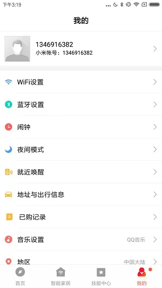 С������(�ǿؼҾ�)v2.4.60 �ٷ���
