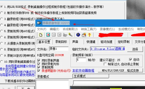 ��Ļ¼��ר��(��Ļ����¼��)v3.0 ��׿��