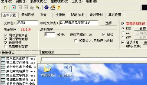 ��Ļ¼��ר��(��Ļ����¼��)v3.0 ��׿��