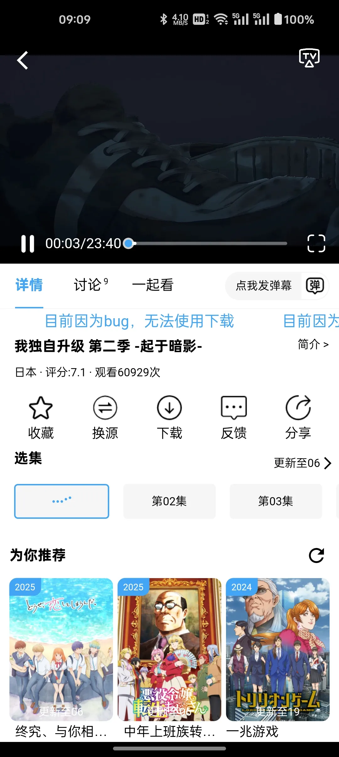 nyafun(����׷������)v3.4.0 �ٷ���