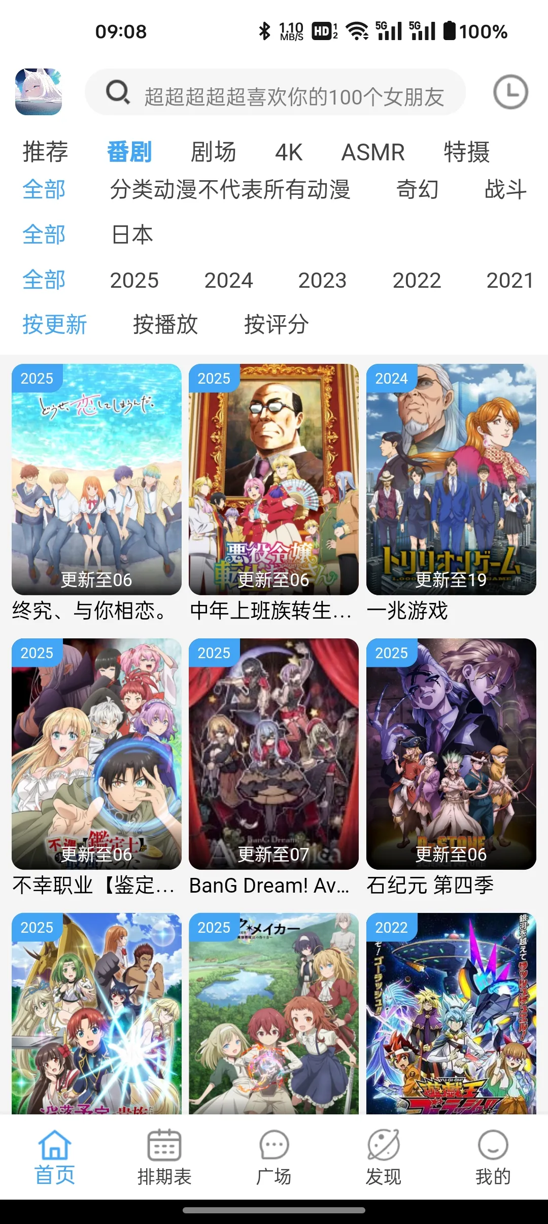 nyafun(����׷������)v3.4.0 �ٷ���