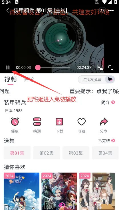 nyafun(����׷������)v3.4.0 �ٷ���