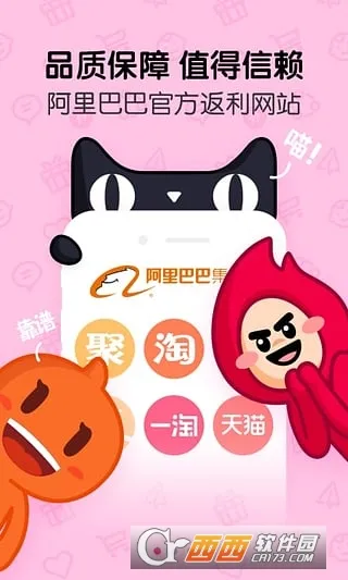 һ��2025�ٷ�����v10.3.6 �ٷ���