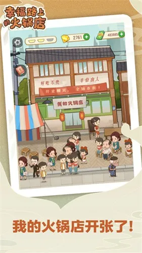 �Ҹ�·�ϵĻ����(�����Ӫ)