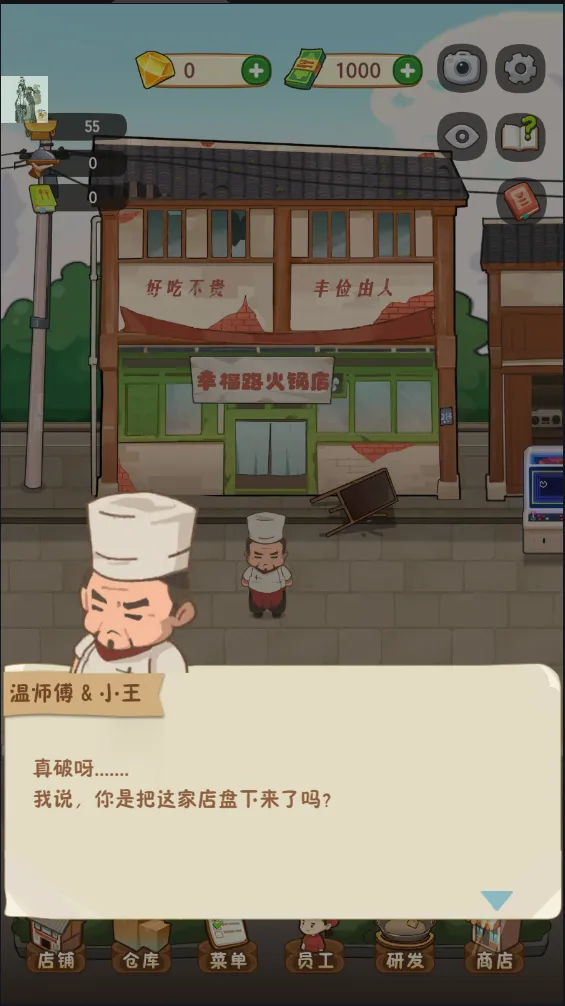 �Ҹ�·�ϵĻ����(�����Ӫ)v3.6.1 ��Ѱ�