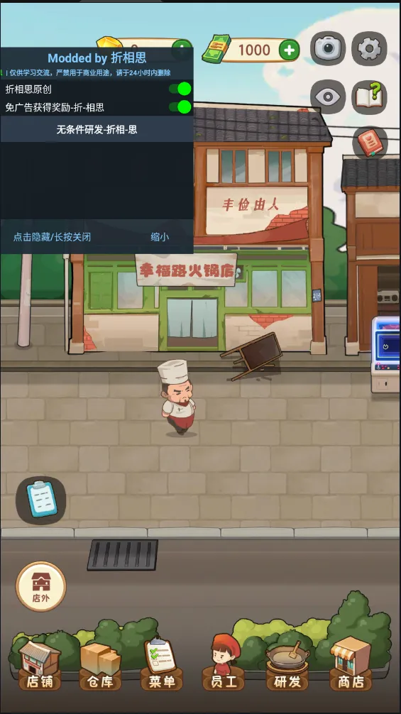 �Ҹ�·�ϵĻ����(�����Ӫ)v3.6.1 ��Ѱ�