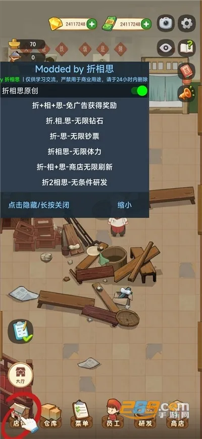 �Ҹ�·�ϵĻ����(�����Ӫ)