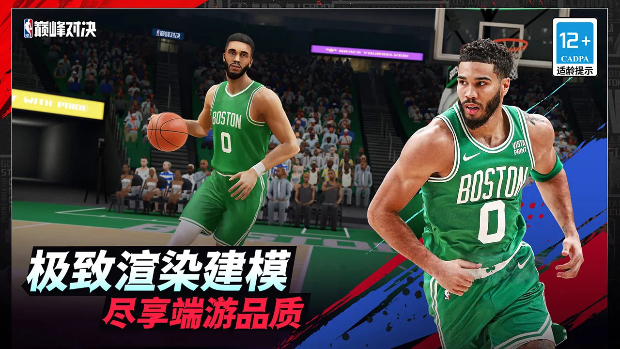 NBA�۷�Ծ�2025���°汾v0.17.0 ��׿��