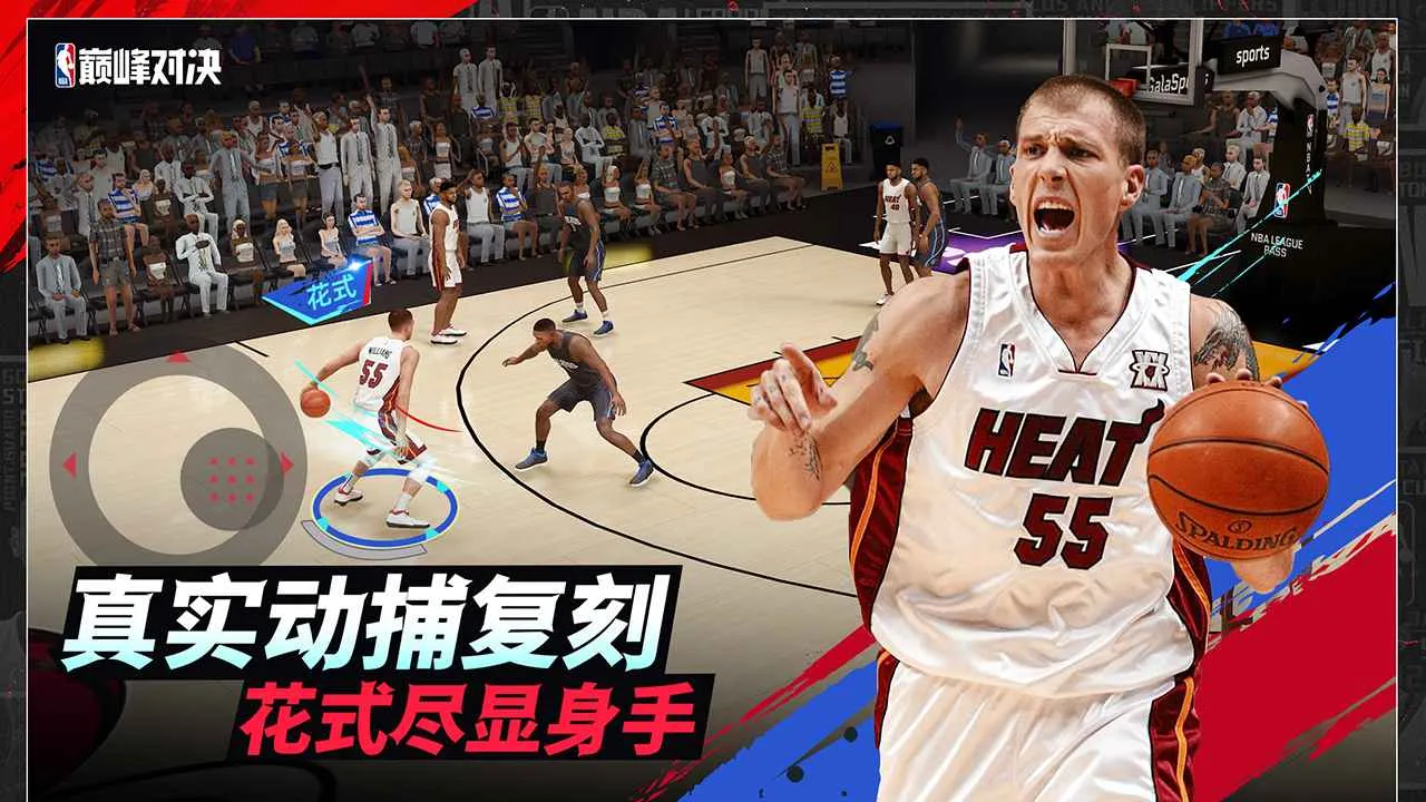 NBA�۷�Ծ�2025���°汾v0.17.0 ��׿��