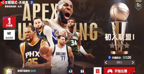 NBA�۷�Ծ�2025���°汾