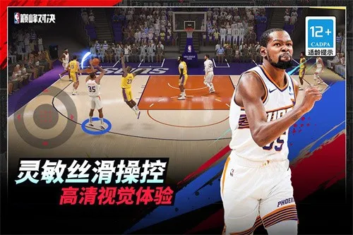 NBA�۷�Ծ�2025���°汾v0.17.0 ��׿��