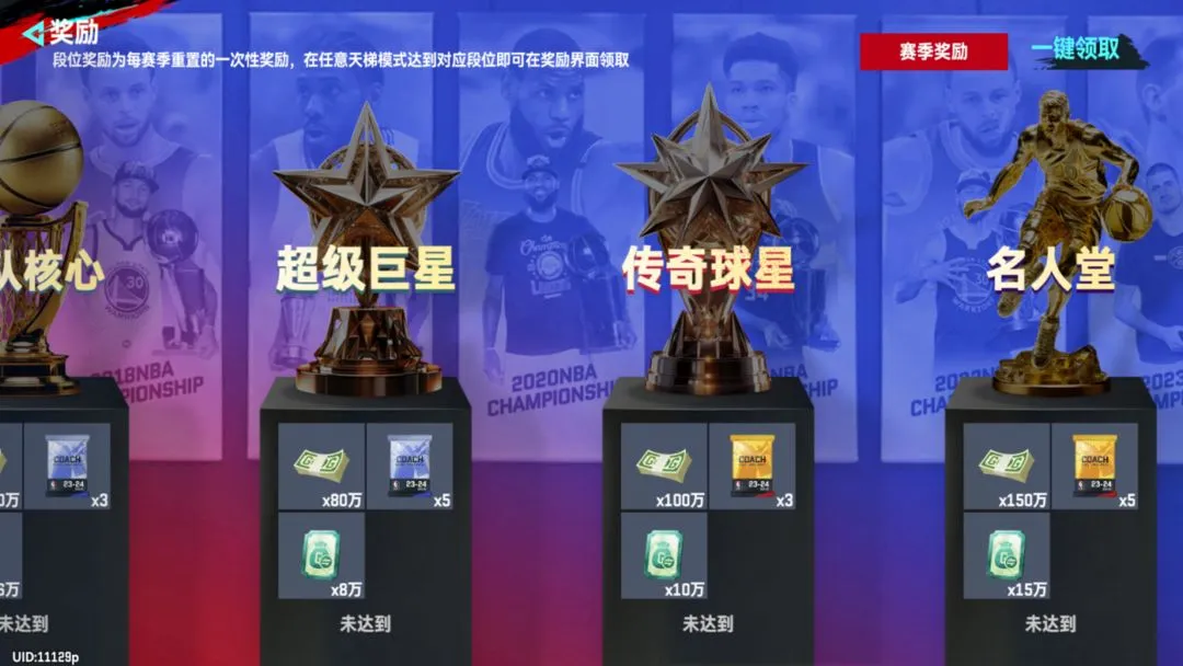 NBA�۷�Ծ�2025���°汾