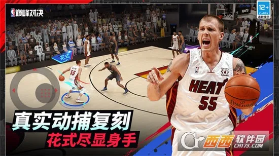 NBA�۷�Ծ�2025���°汾v0.17.0 ��׿��