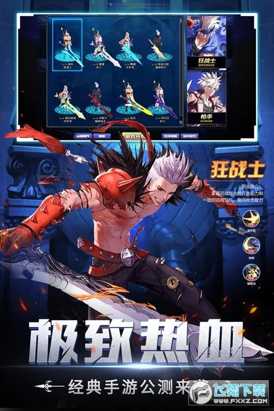 ������װ2025���°汾v1.1.2 �ֻ���