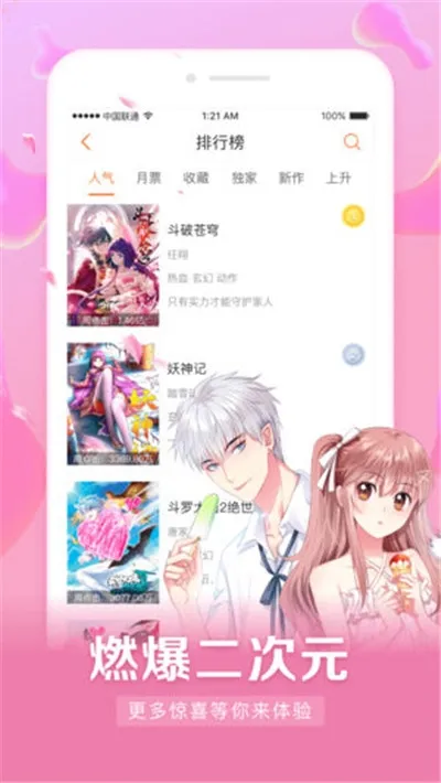 ����ջ(���߿�����)v9.2.4.0 �ֻ���