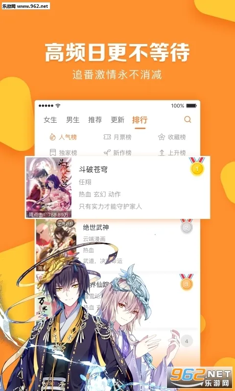 ����ջ(���߿�����)v9.2.4.0 �ֻ���