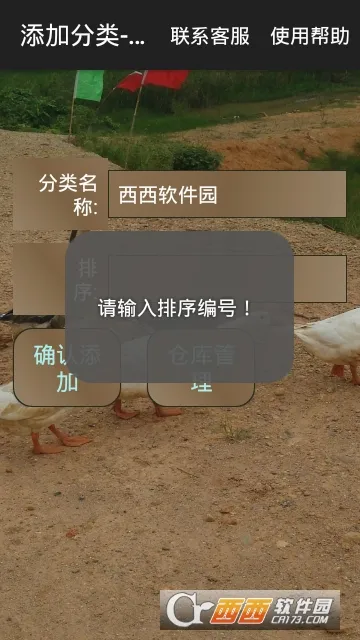 �ҵ����(�������)v1.13 �ٷ���