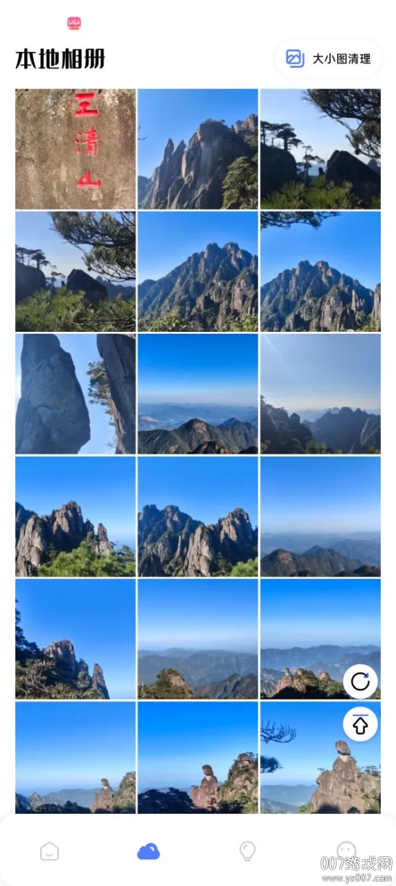 �ҵ����(�������)v1.13 �ٷ���