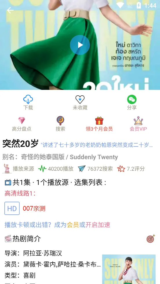 �츮̩��2025�ٷ�����v3.0.6.8 ��׿��