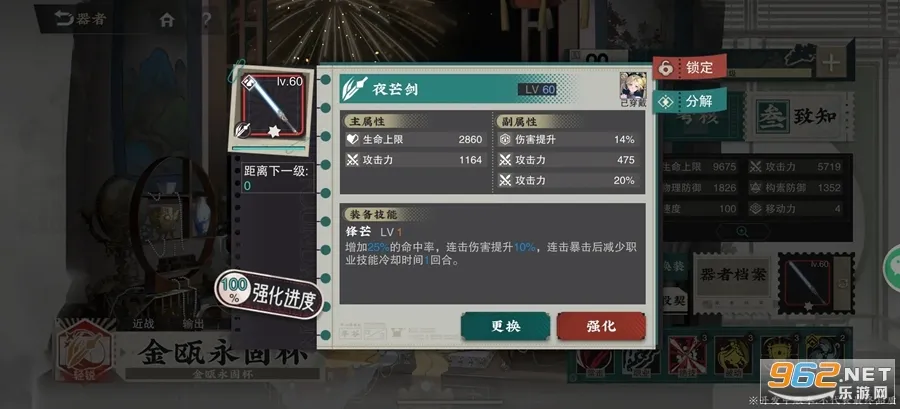 �ﻪ����2025�ٷ�����v1.0.1 ��׿��
