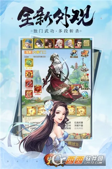 ������2��׿���ֻ���v3.3.5 �ֻ���
