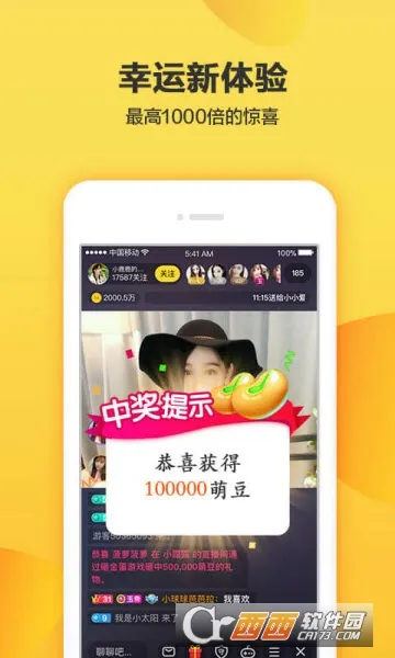 ����ֱ��(ֱ���罻)v5.25.6 ��Ѱ�