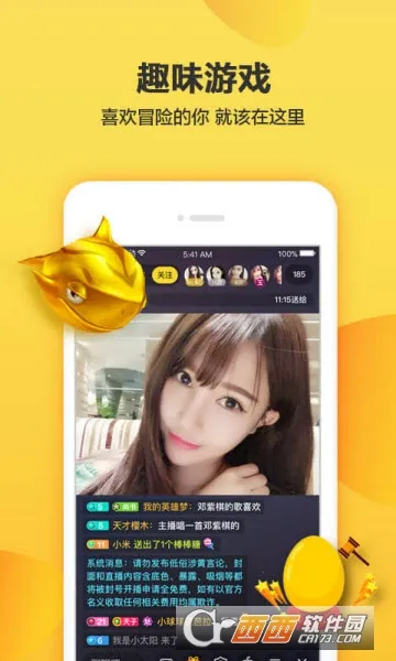 ����ֱ��(ֱ���罻)v5.25.6 ��Ѱ�