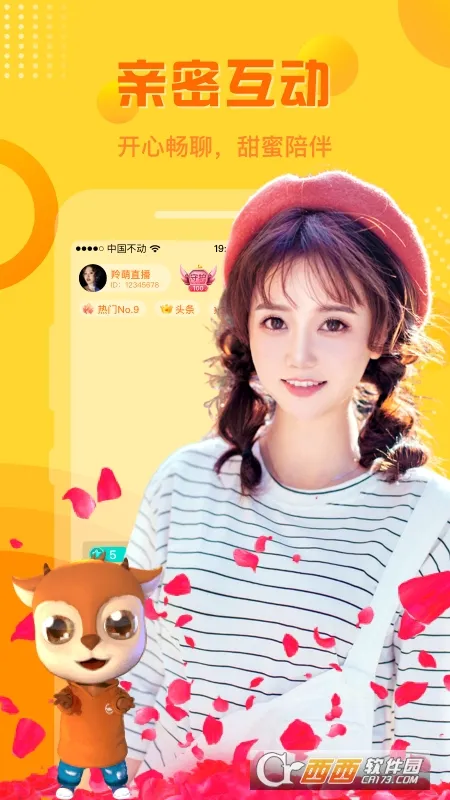 ����ֱ��(ֱ���罻)v5.25.6 ��Ѱ�