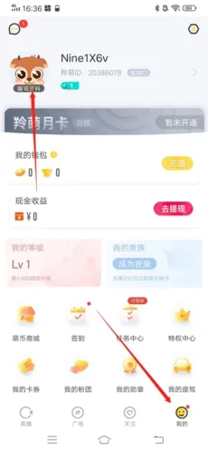 ����ֱ��(ֱ���罻)