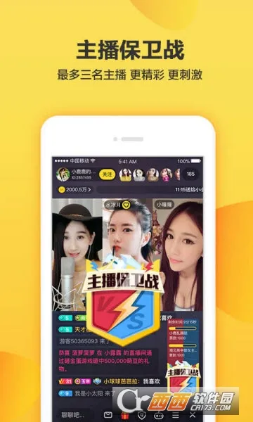 ����ֱ��(ֱ���罻)v5.25.6 ��Ѱ�