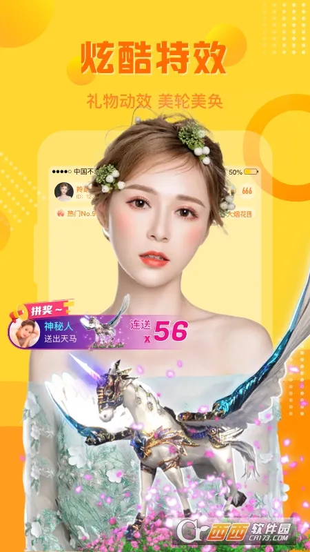 ����ֱ��(ֱ���罻)v5.25.6 ��Ѱ�