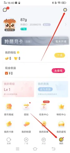 ����ֱ��(ֱ���罻)