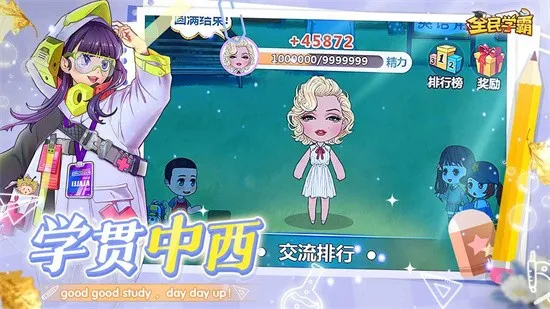 ȫ��ѧ�������ֻ���v1.6.4 ��׿��